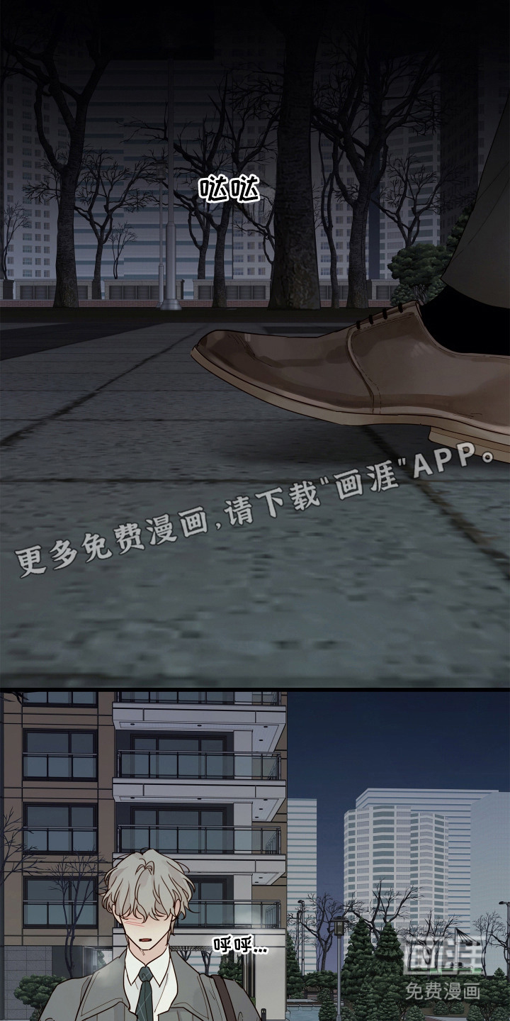 第2话14