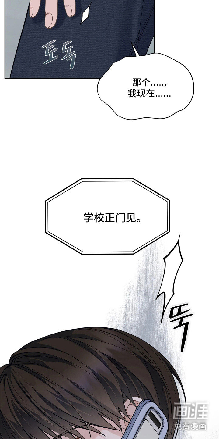第3话12