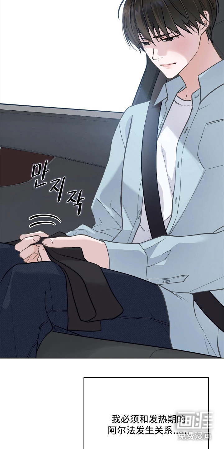 第3话18