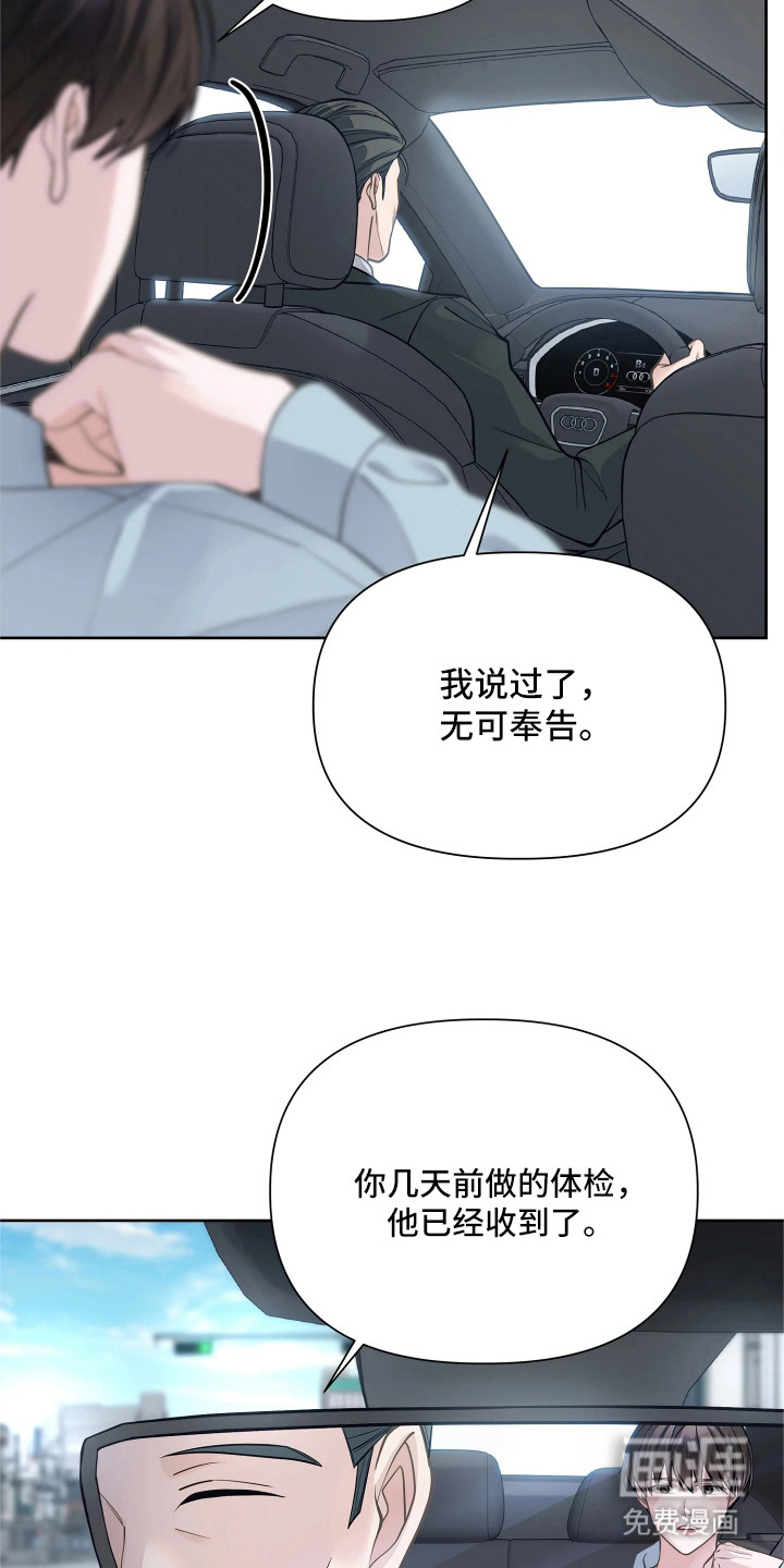 第3话21