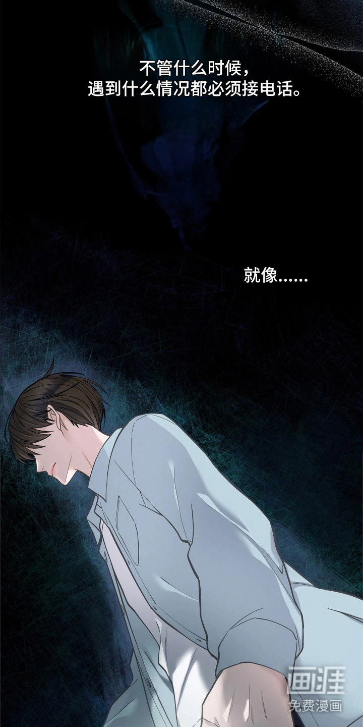 第3话8