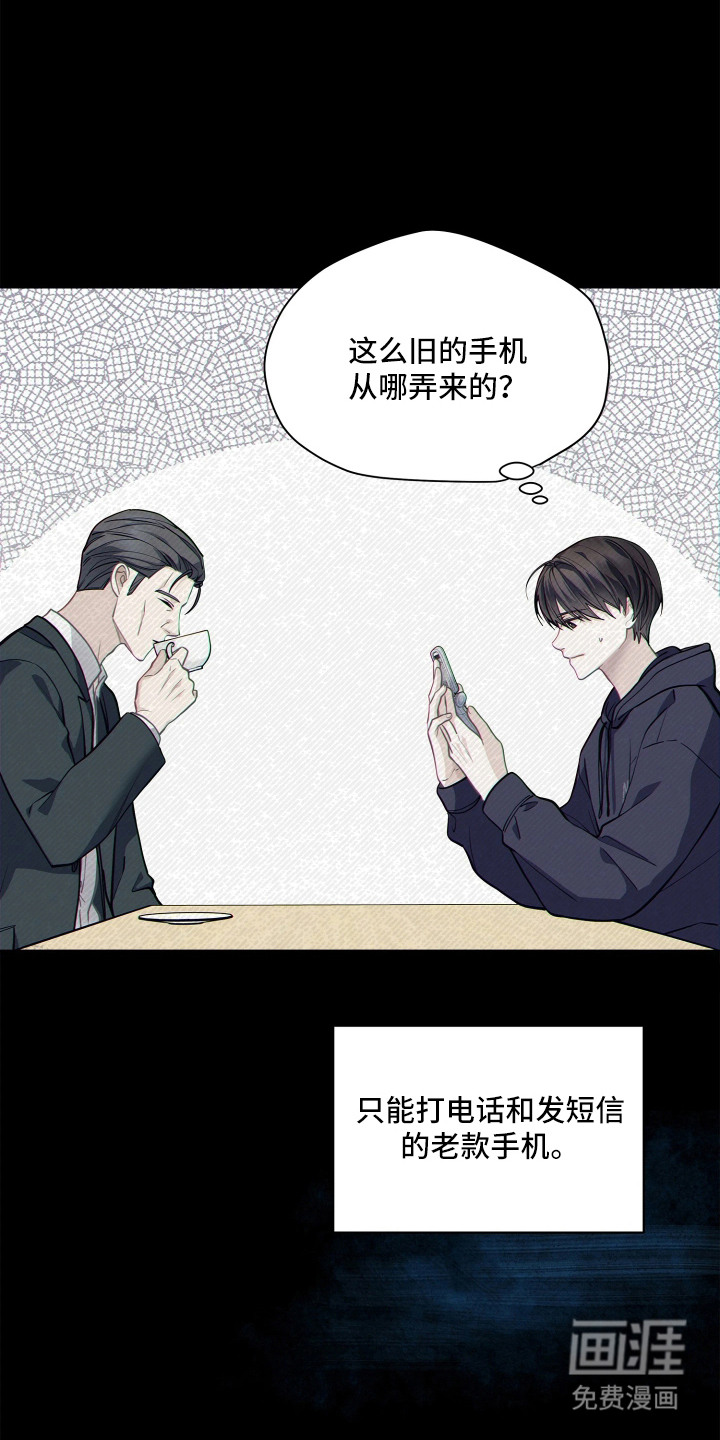 第3话6