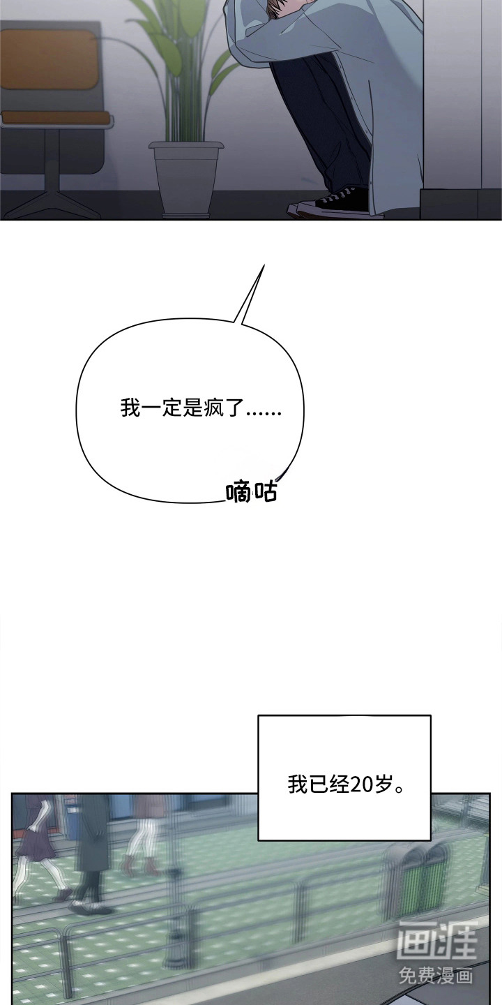 第3话16