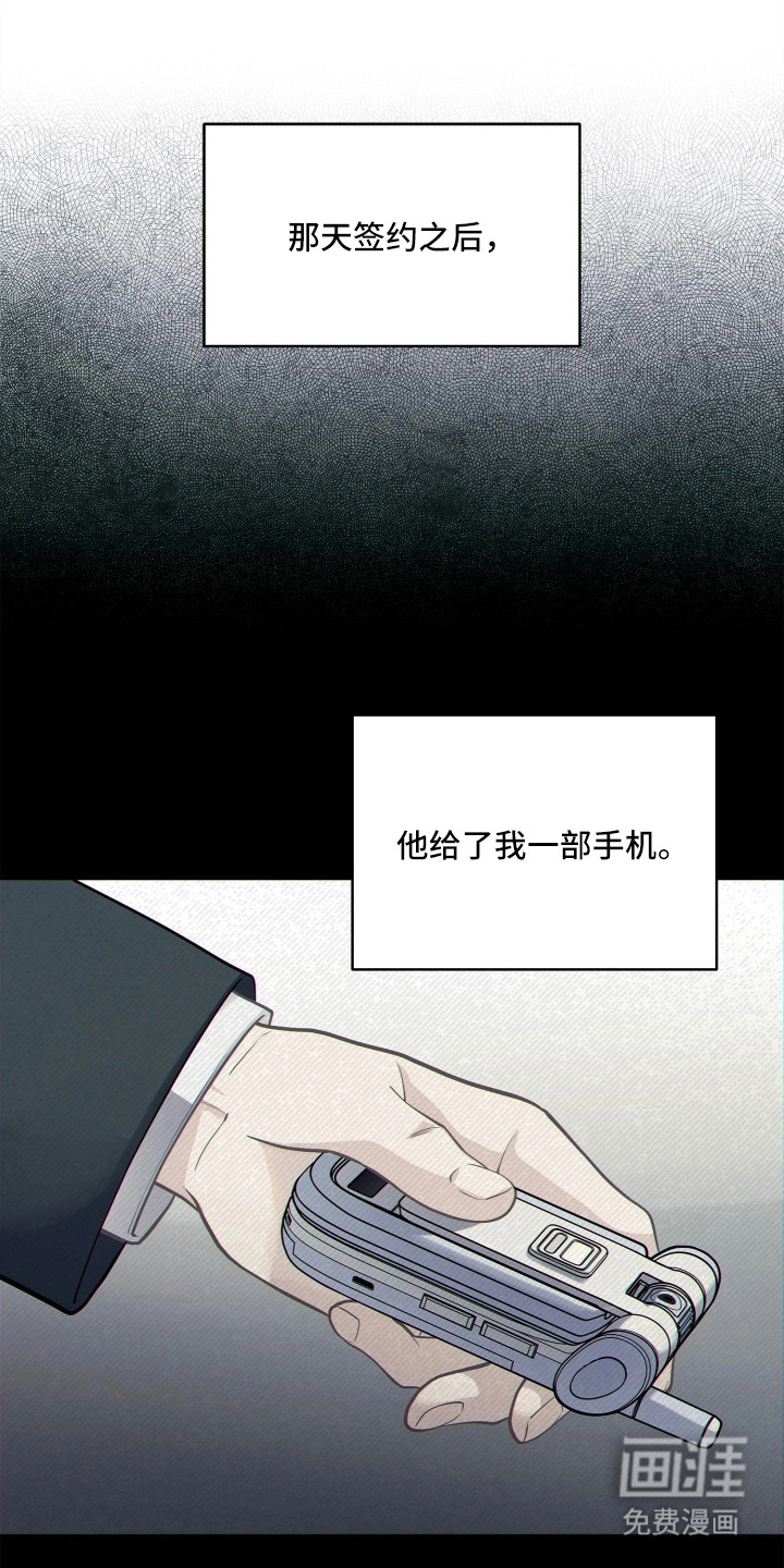 第3话5
