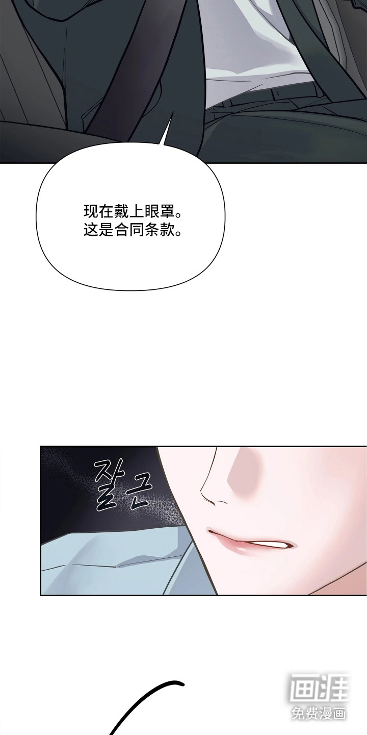第3话23