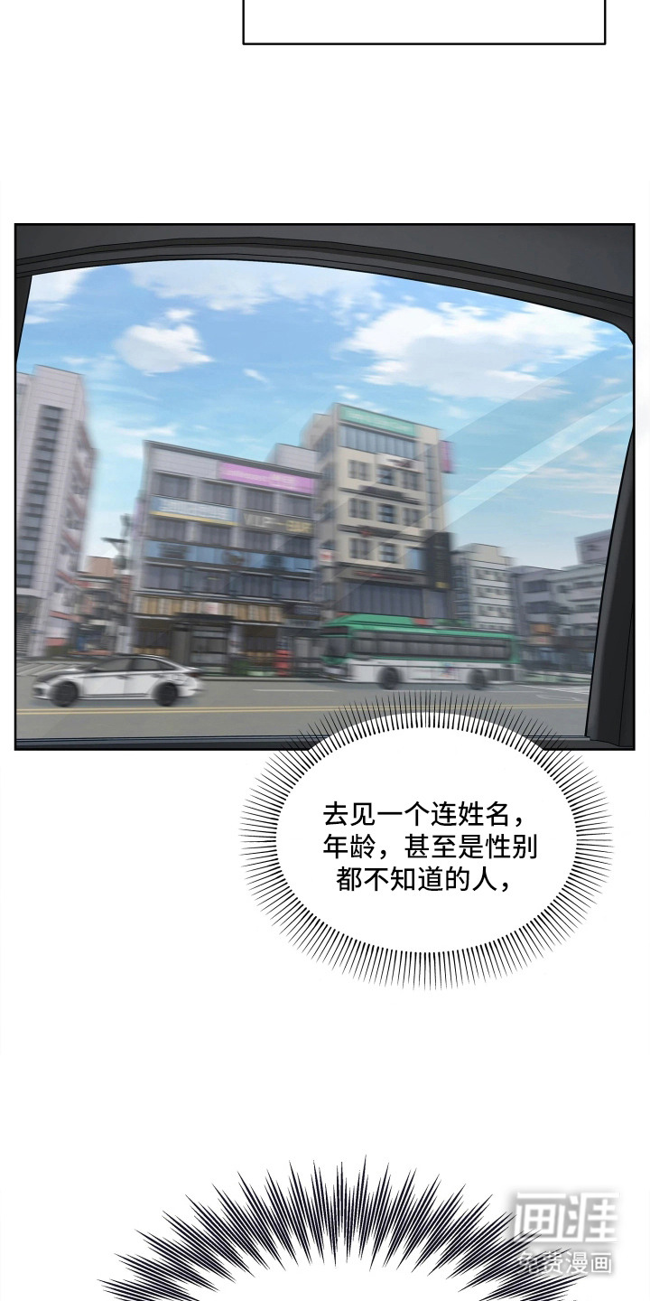 第3话19