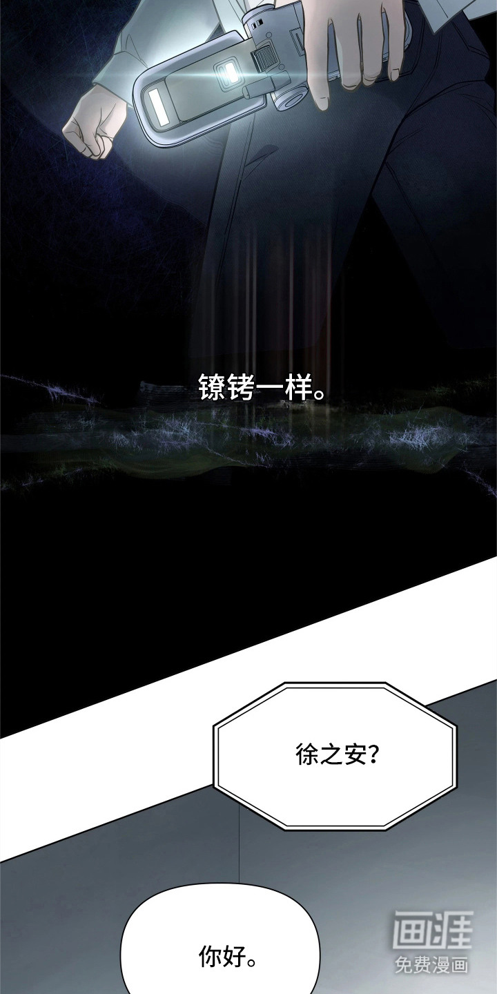 第3话9