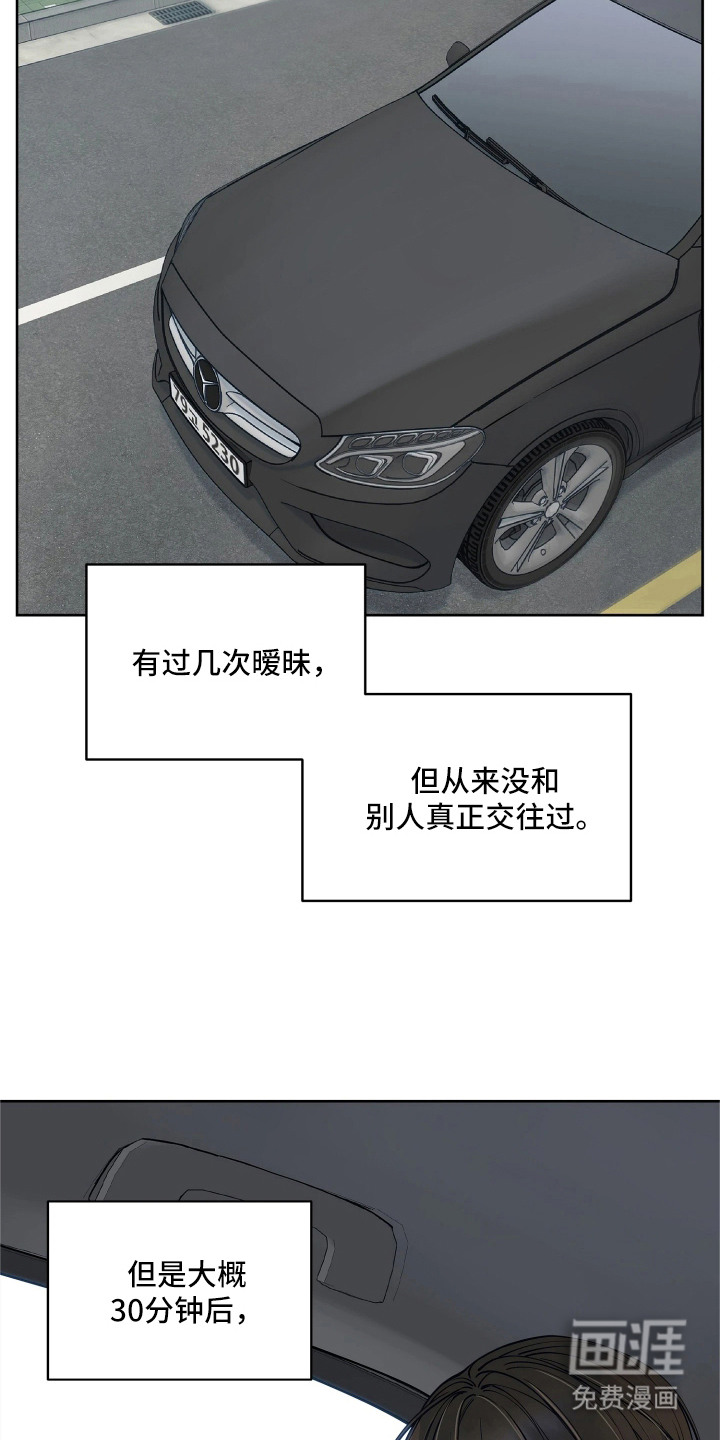 第3话17