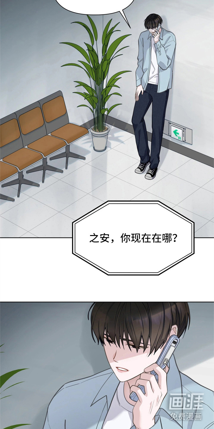第3话10