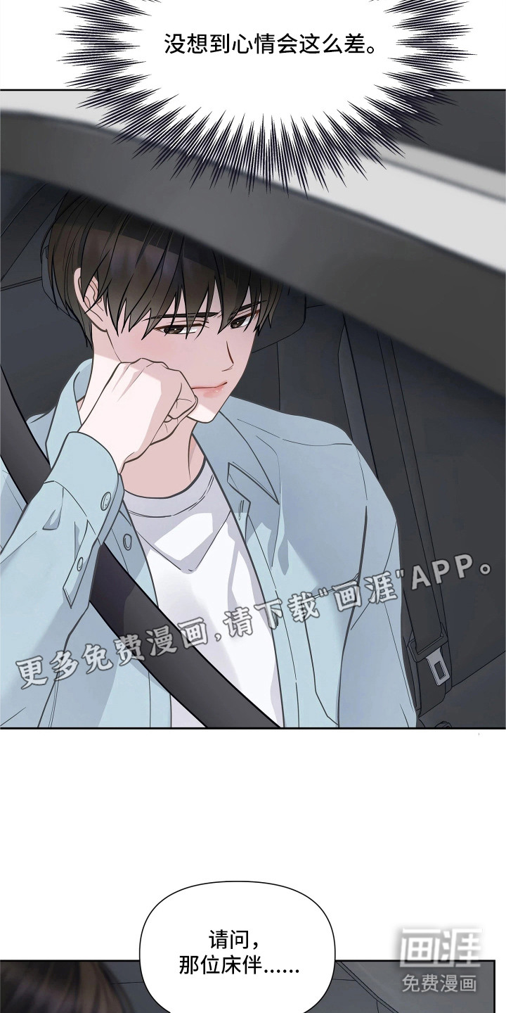 第3话20