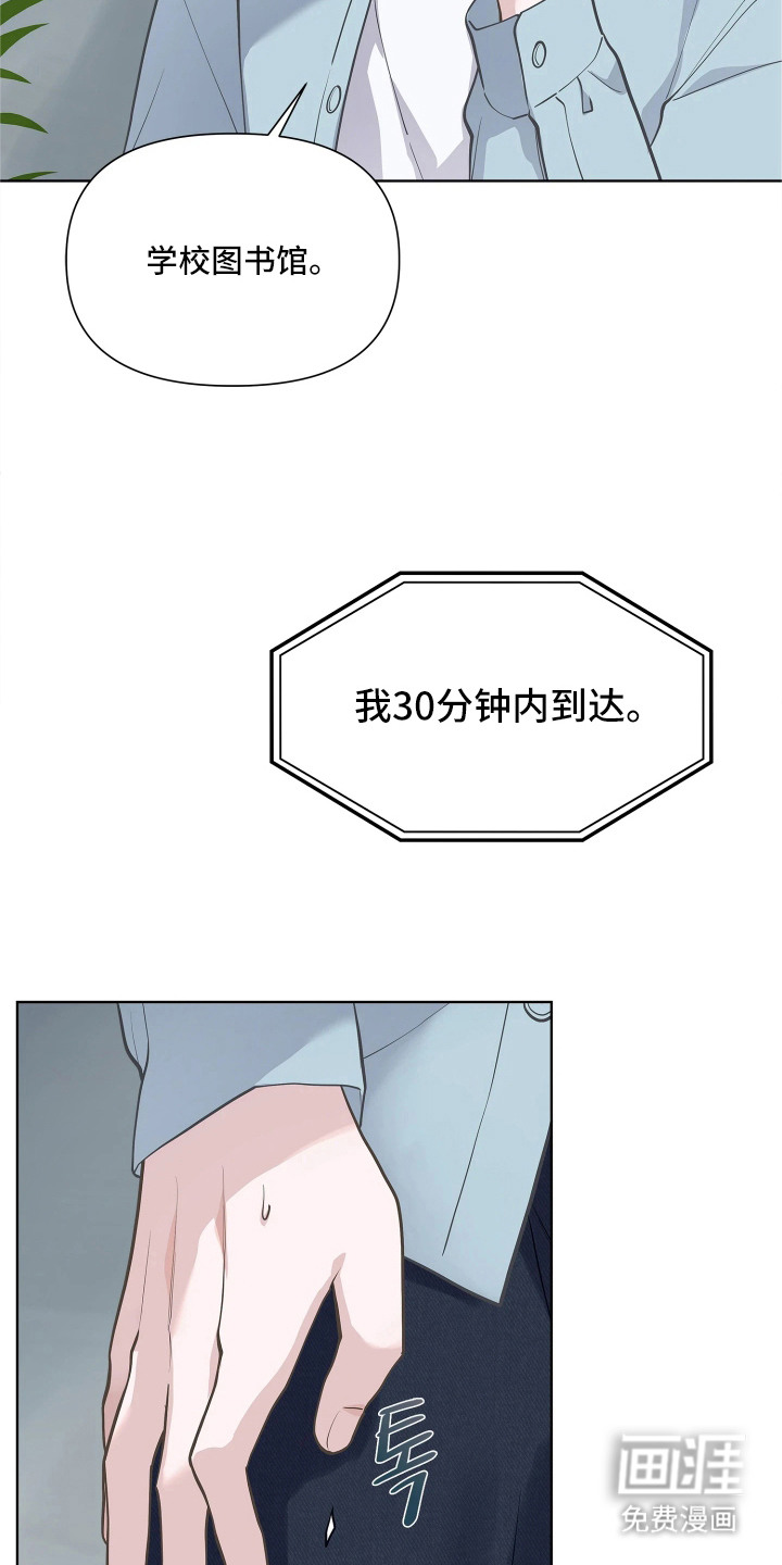 第3话11