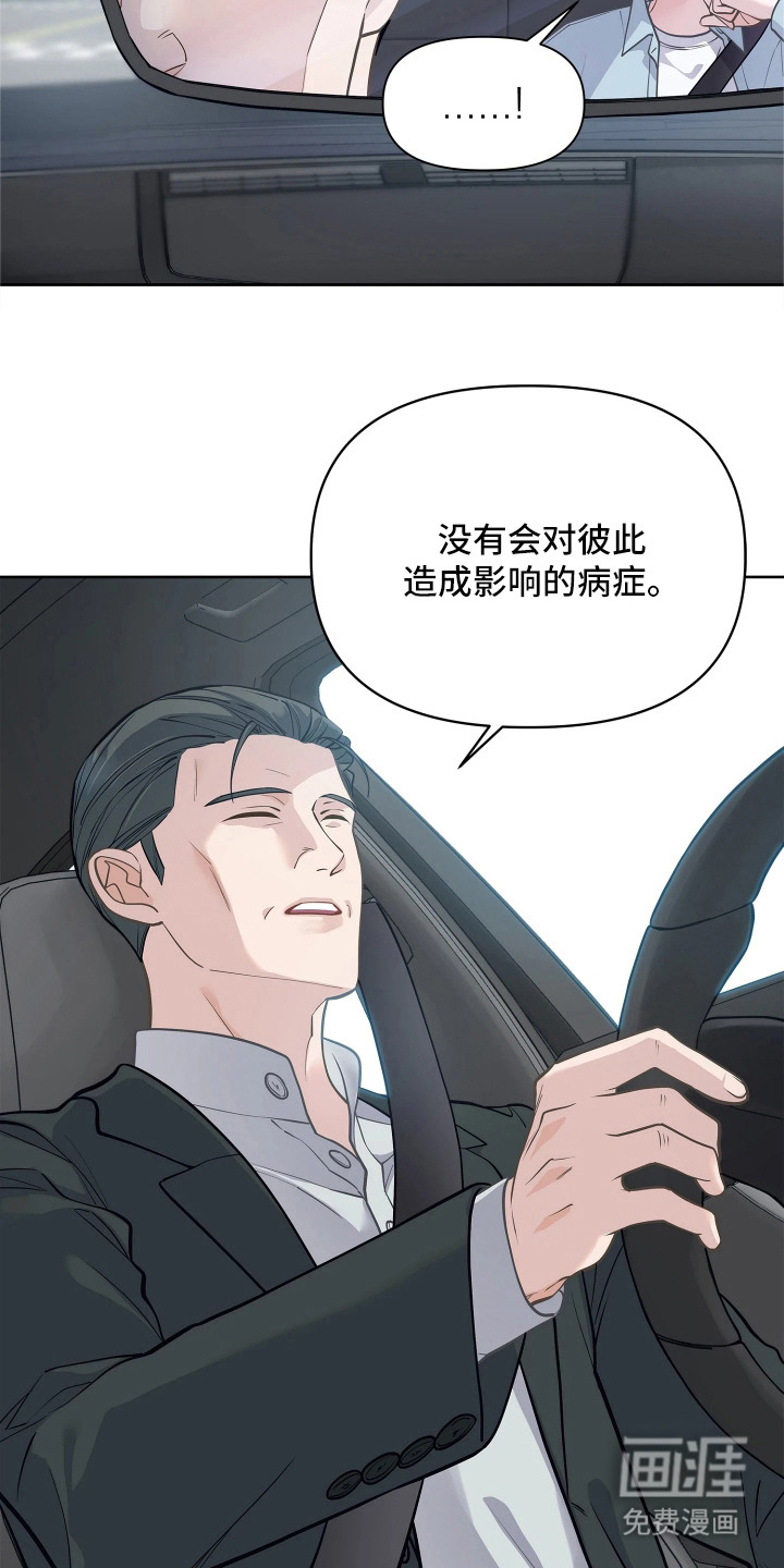 第3话22