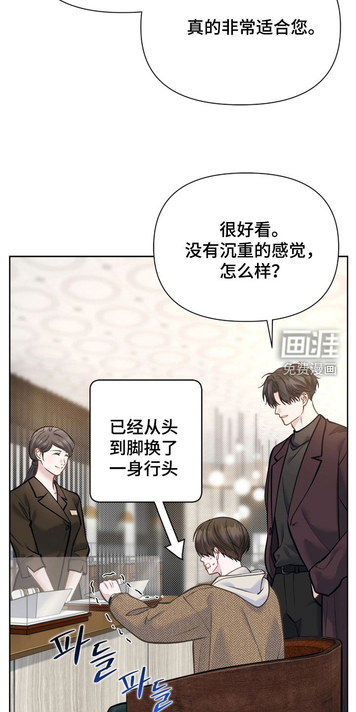 第47话31