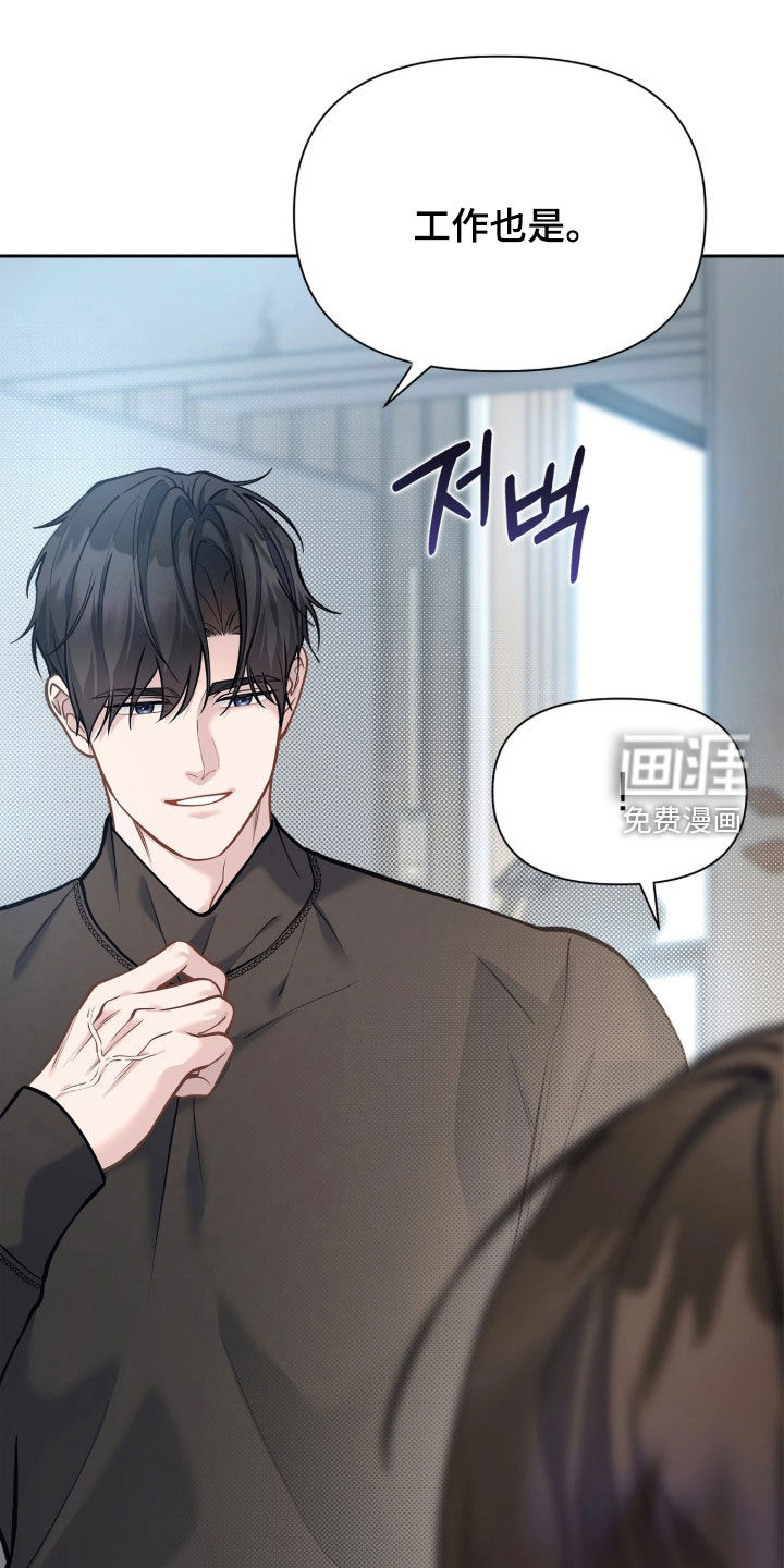 第47话19