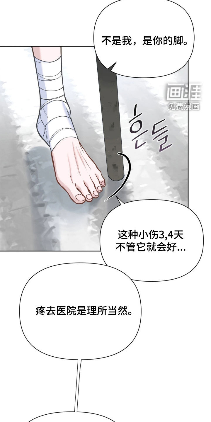 第47话15
