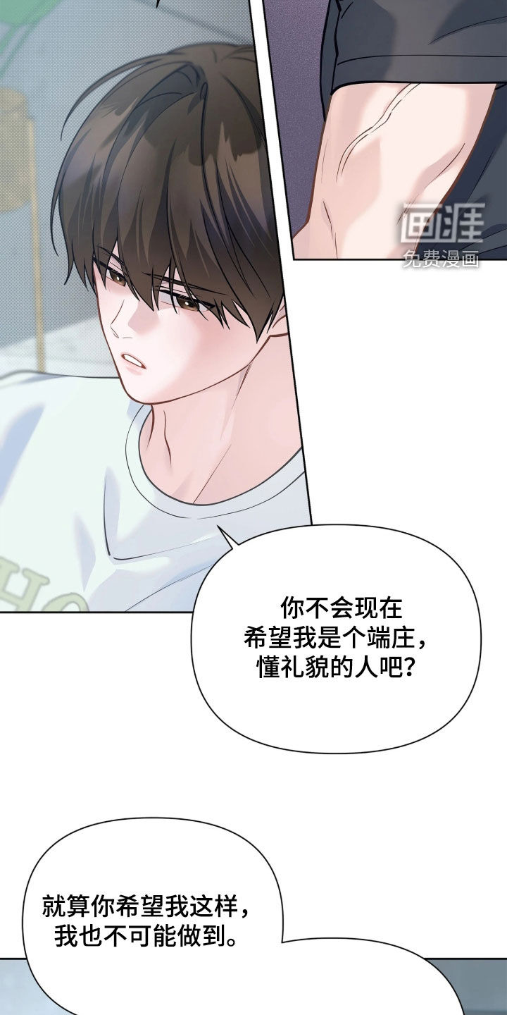 第47话11