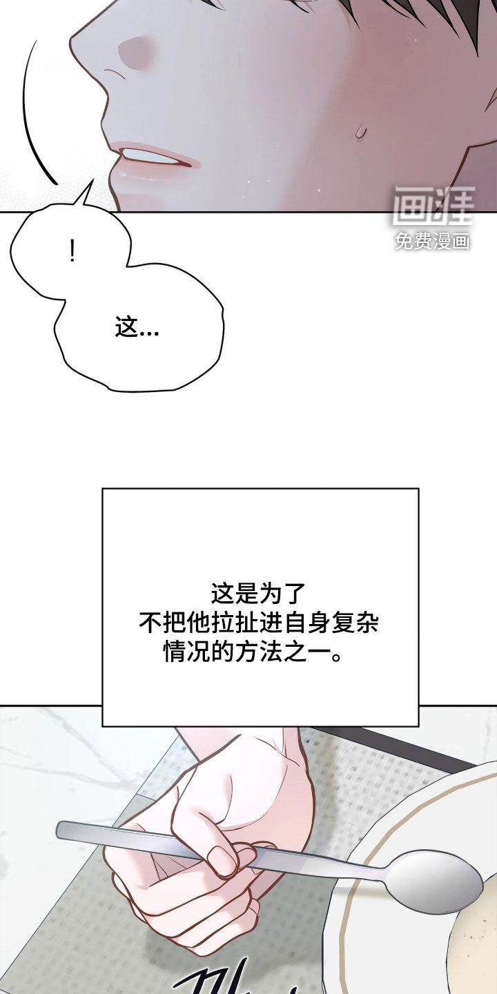第47话5