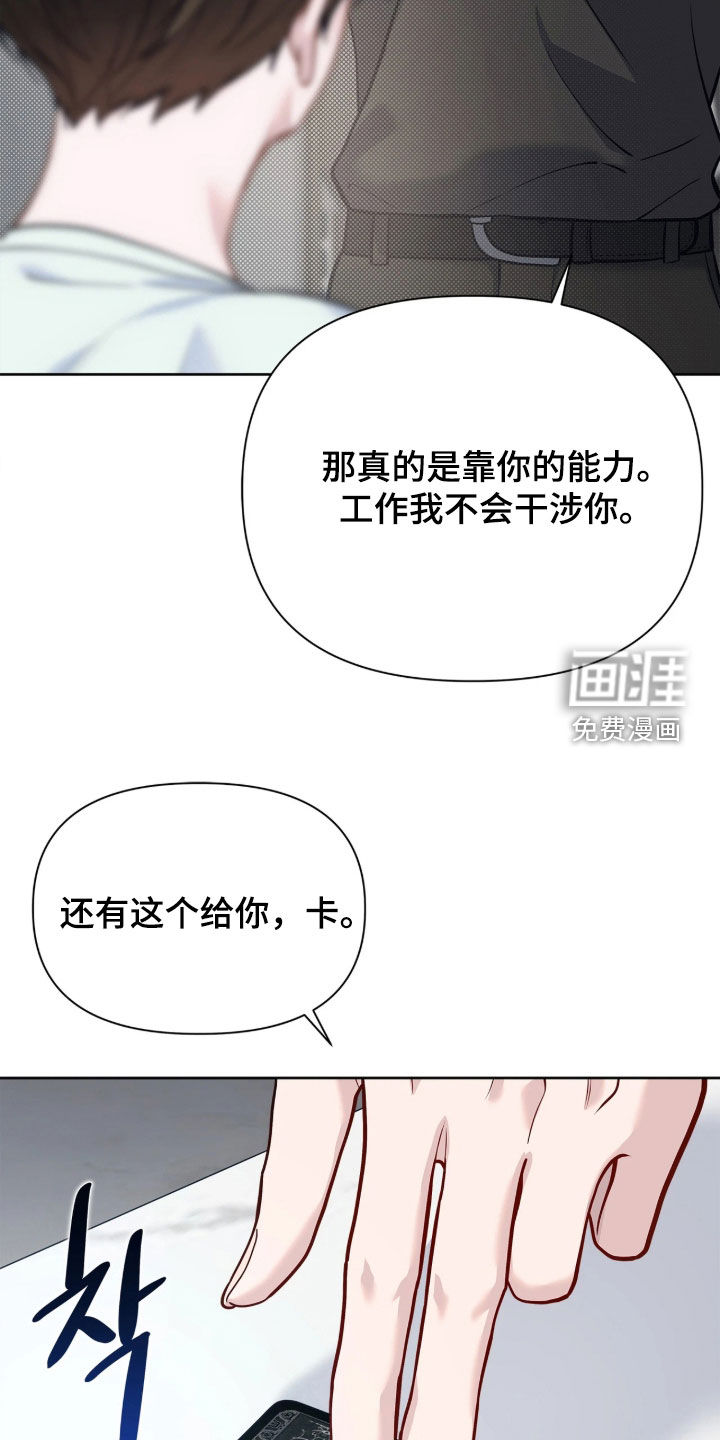 第47话26