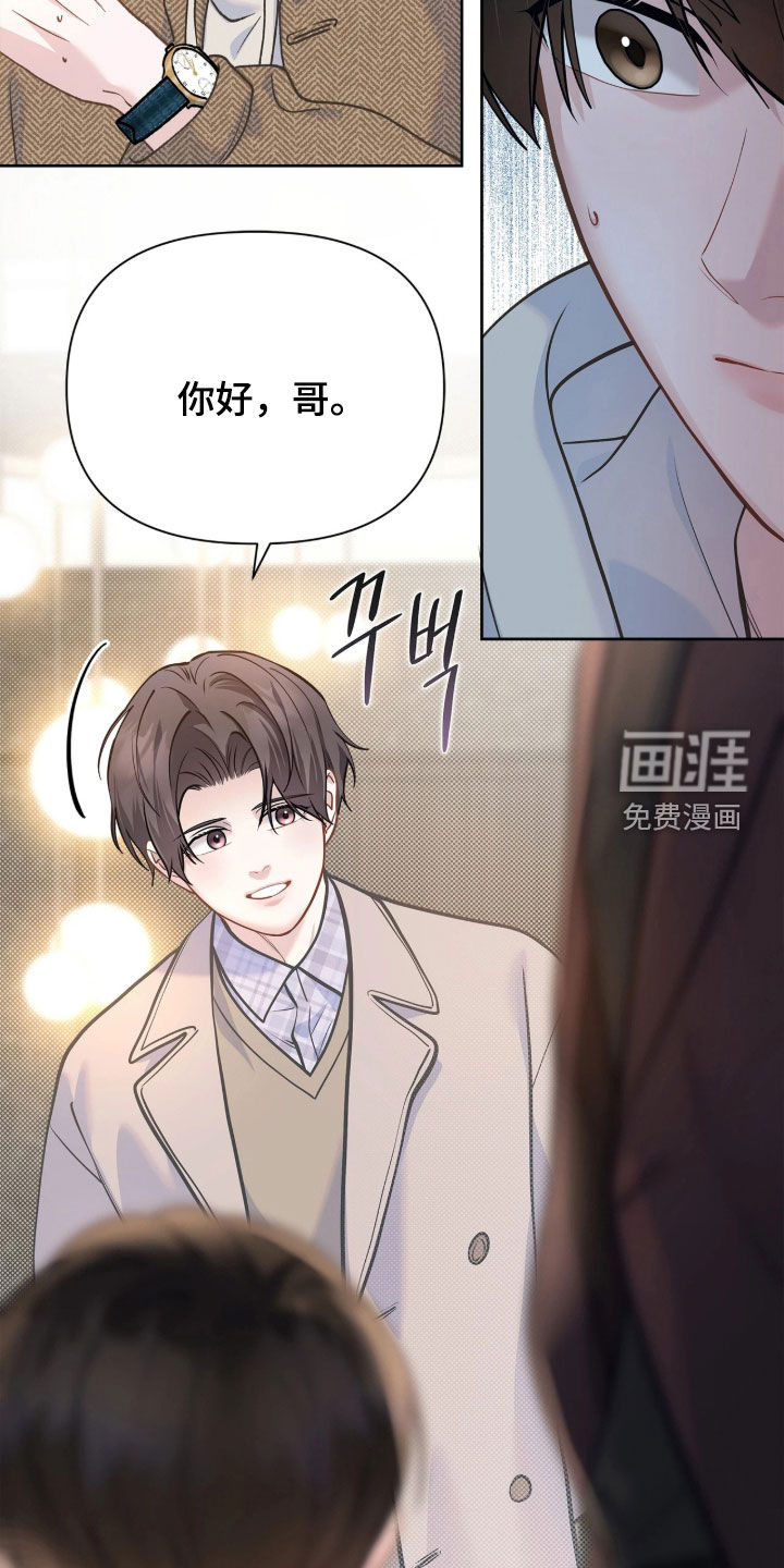 第47话33