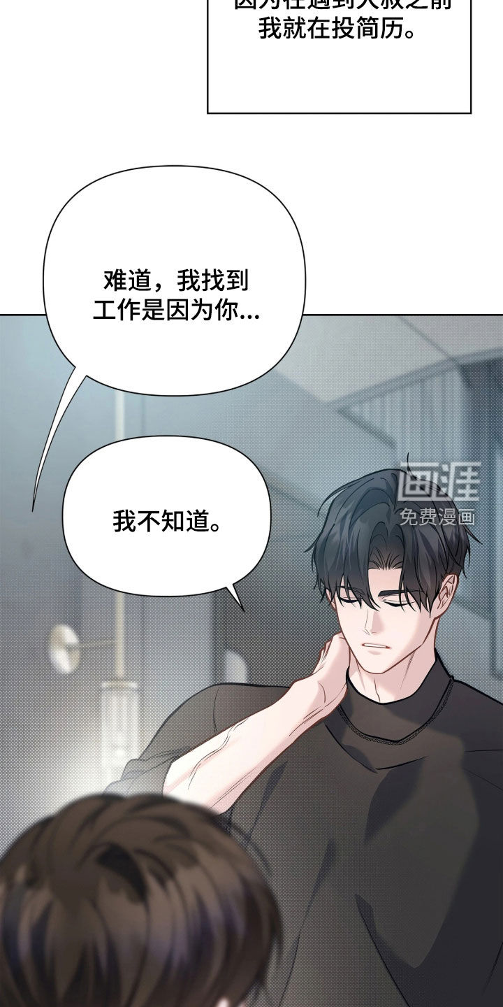 第47话25