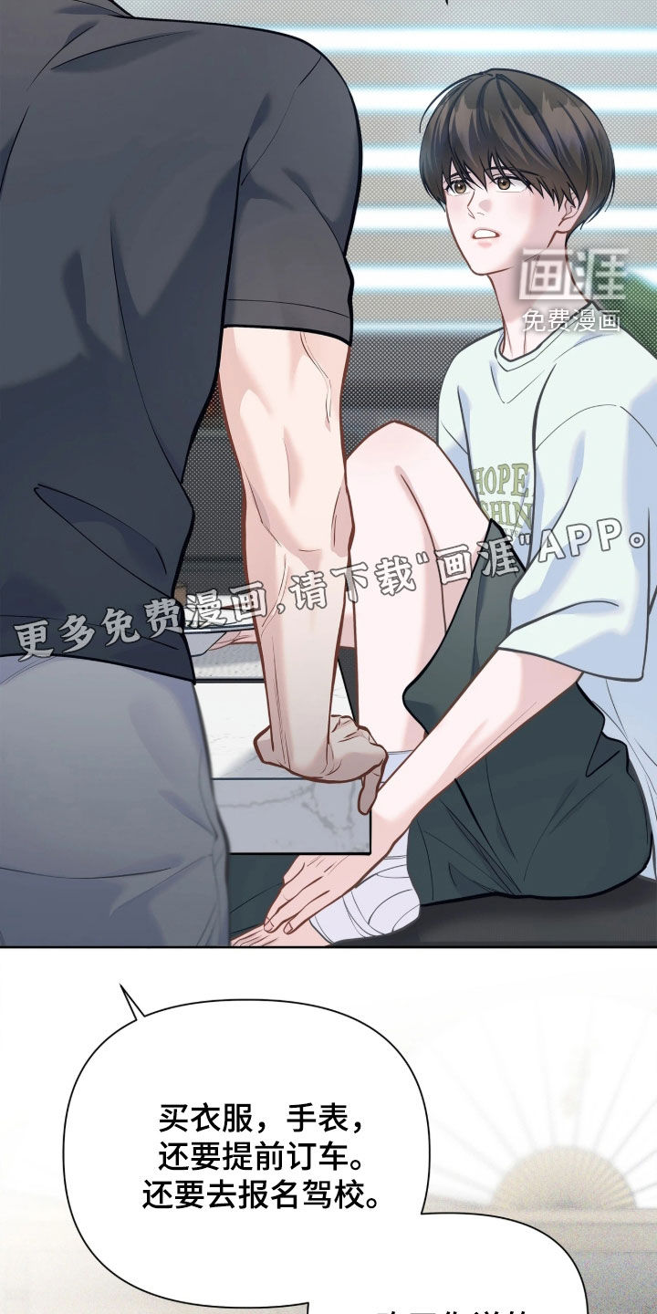 第47话3