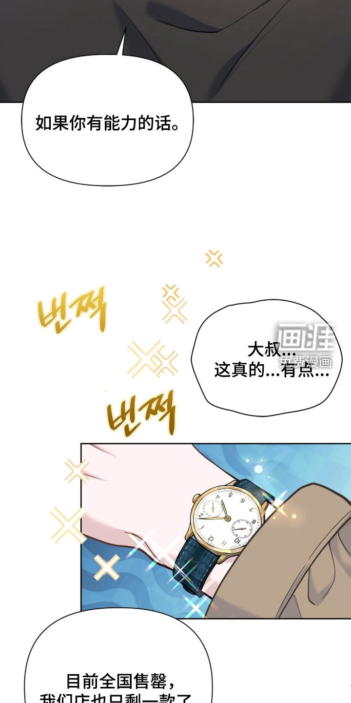 第47话29