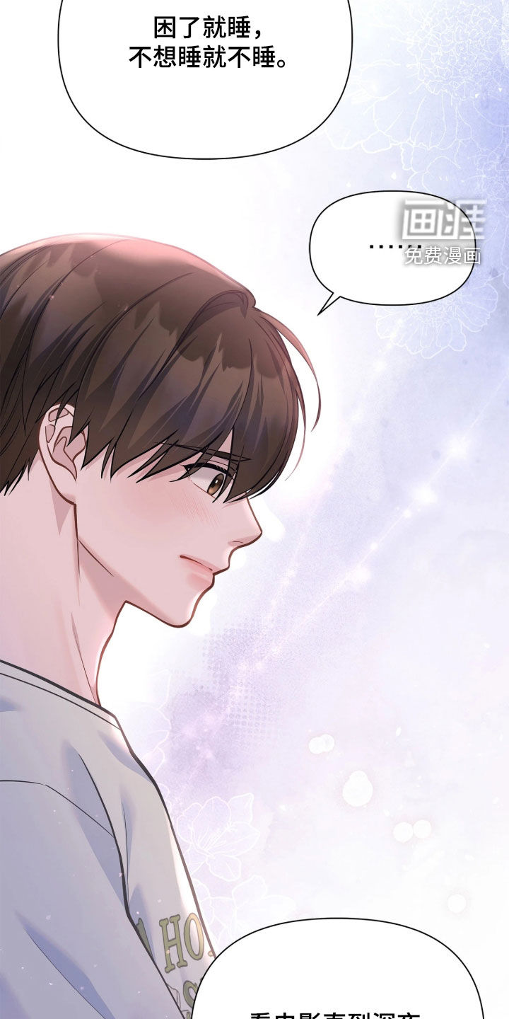 第47话17