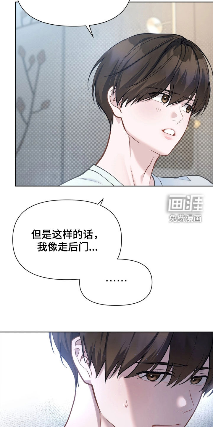 第47话23