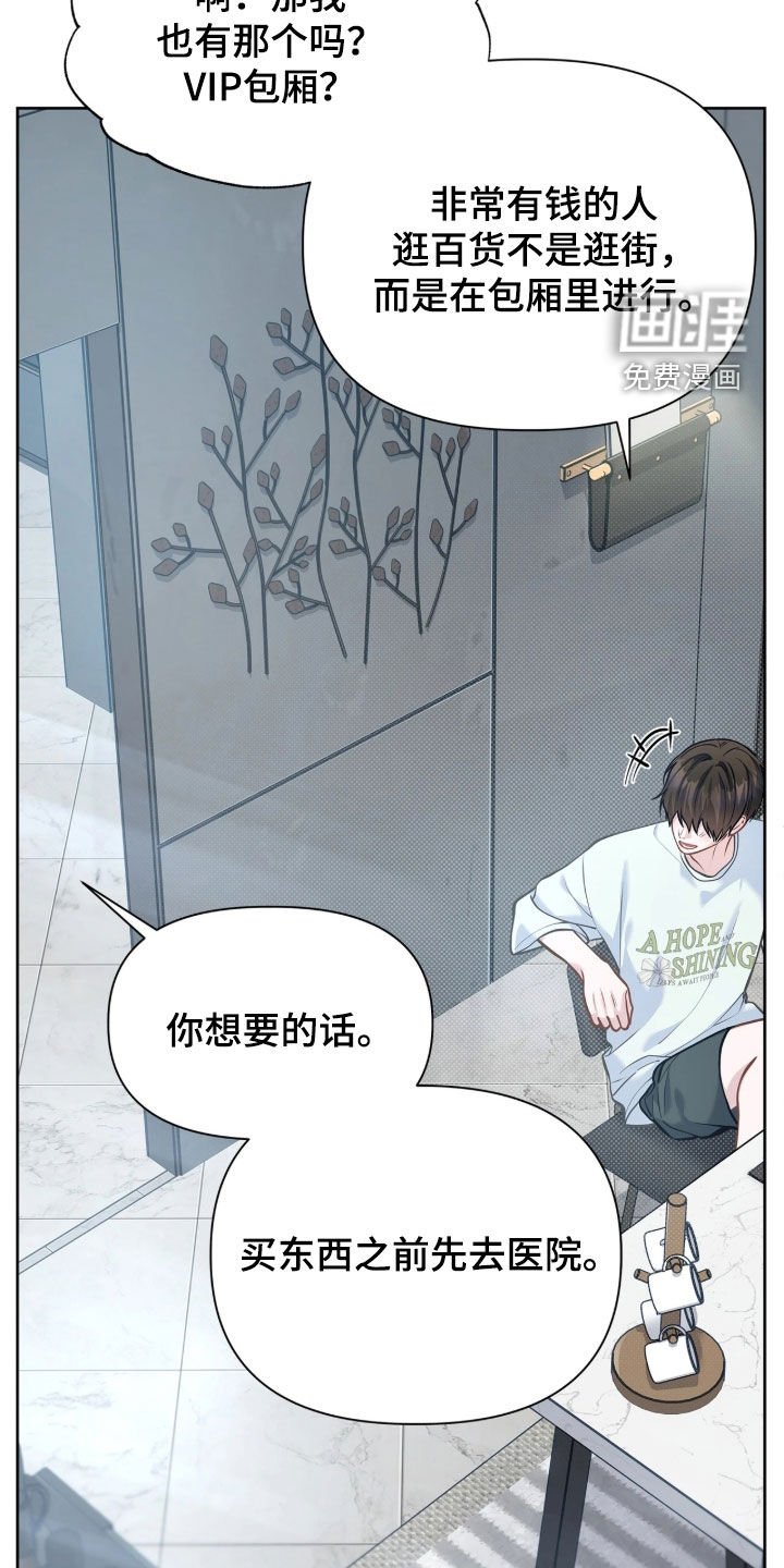 第47话13