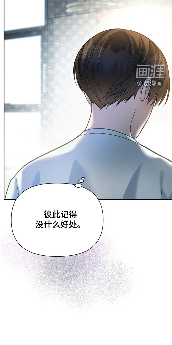 第47话8
