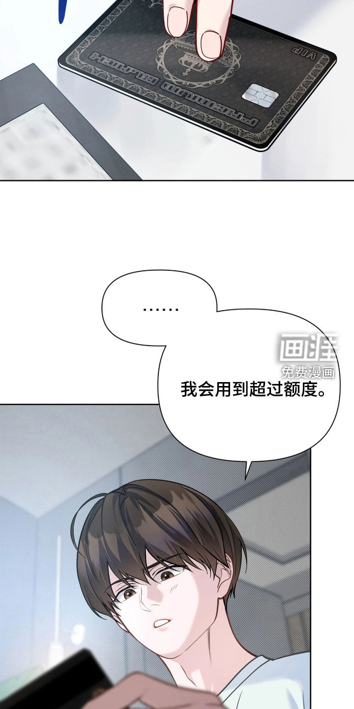 第47话27