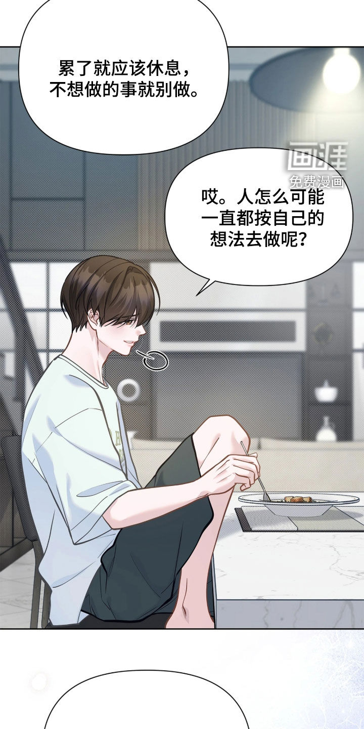 第47话16