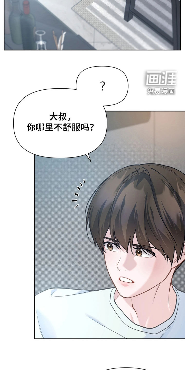第47话14