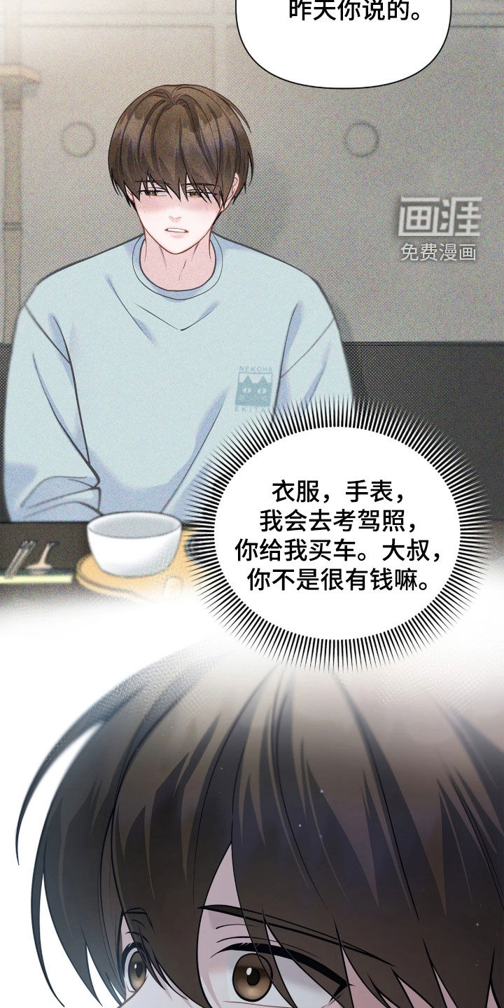 第47话4