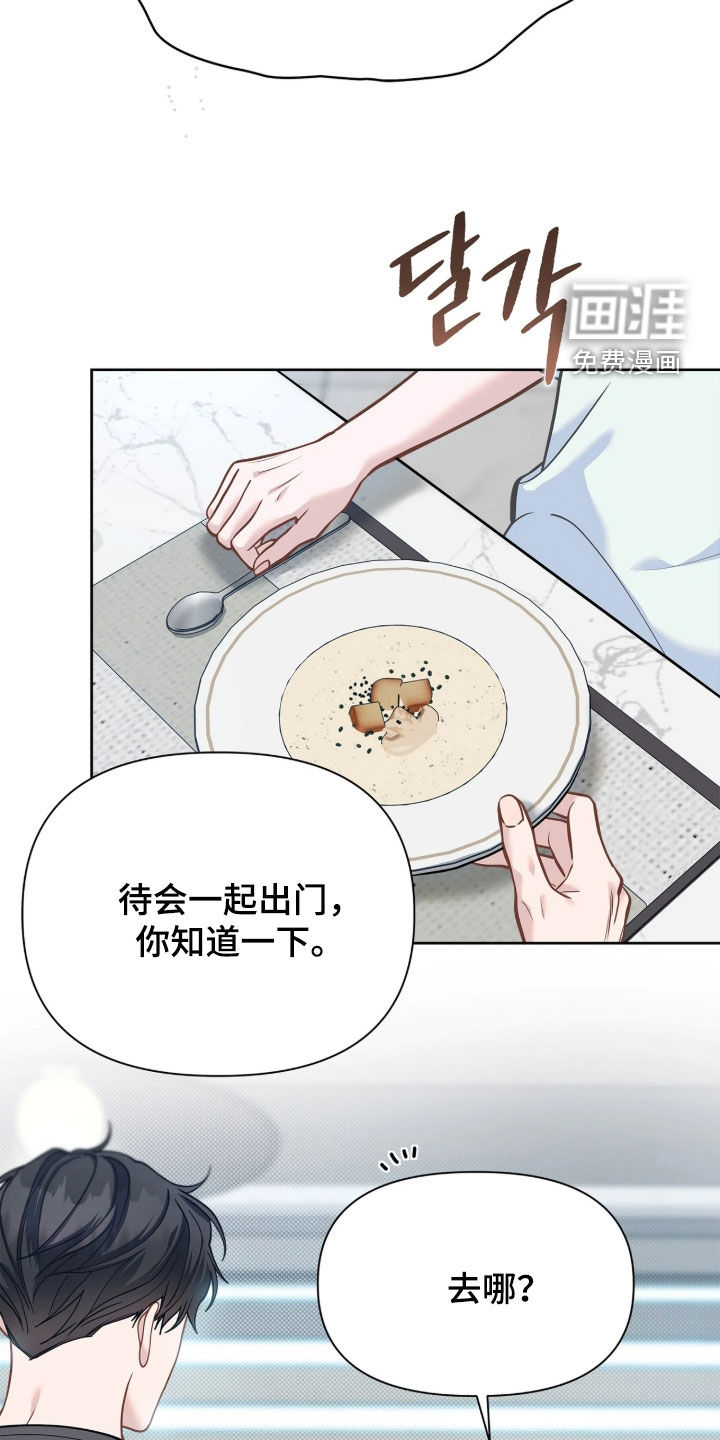 第47话2