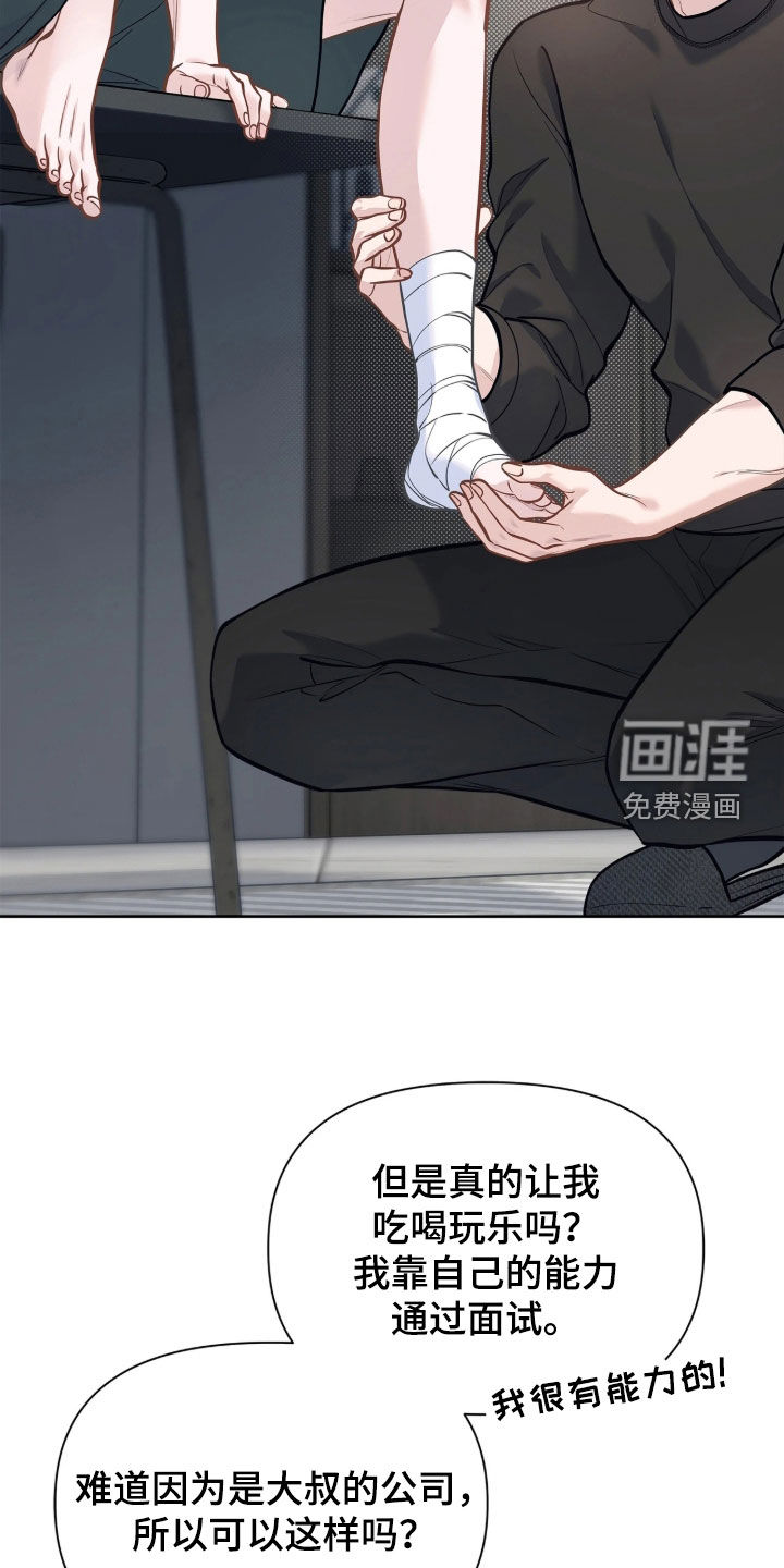 第47话22
