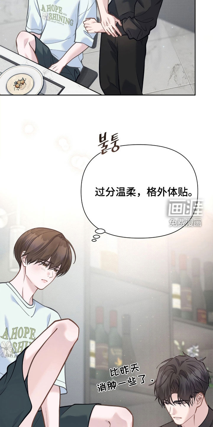 第47话21