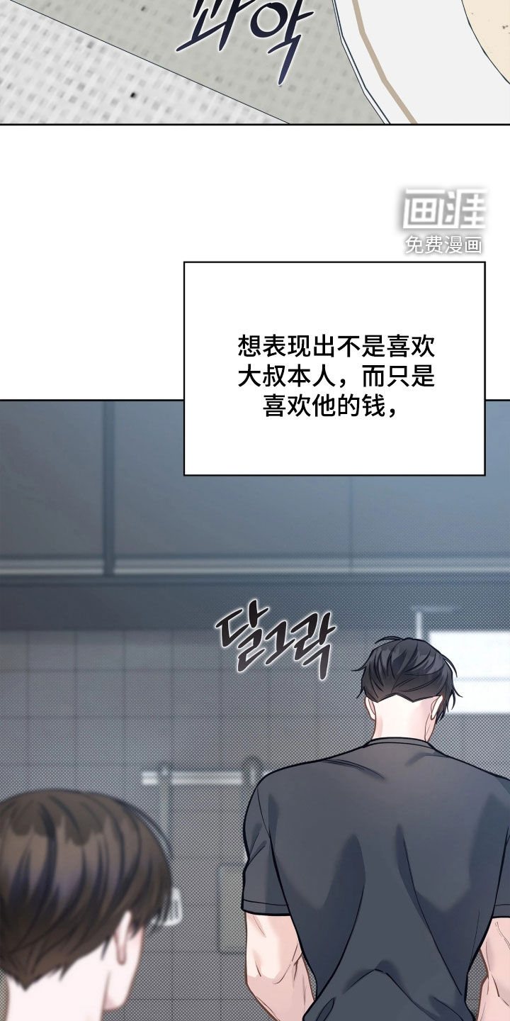 第47话6