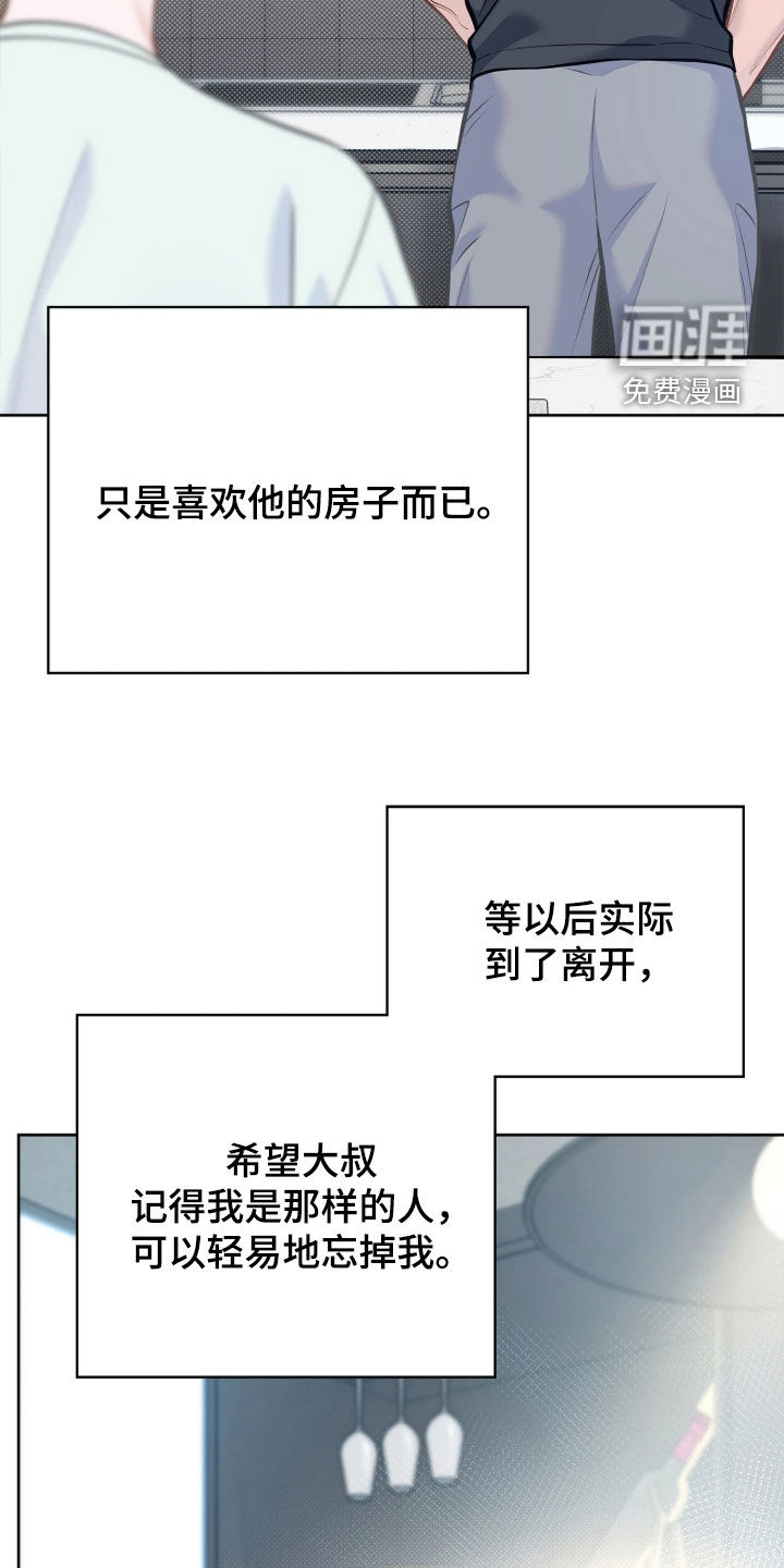 第47话7
