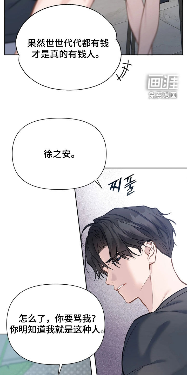第47话10