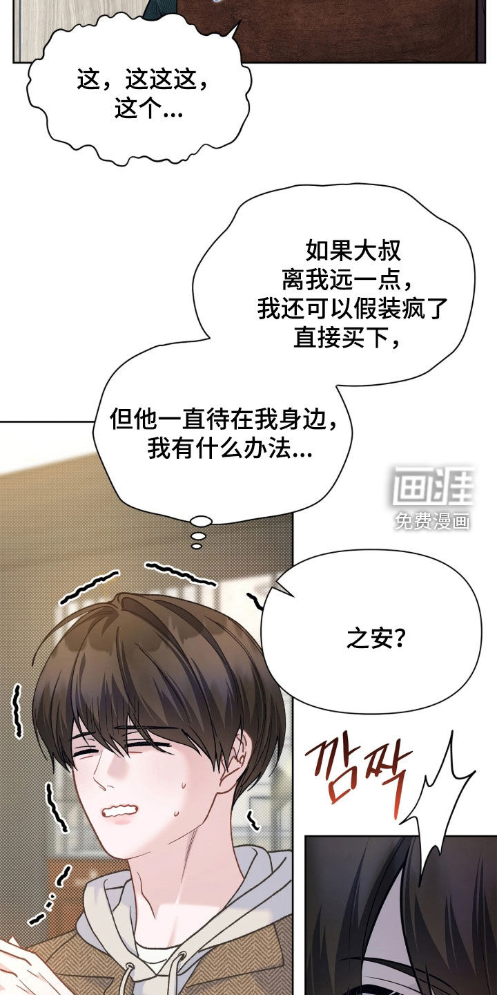 第47话32