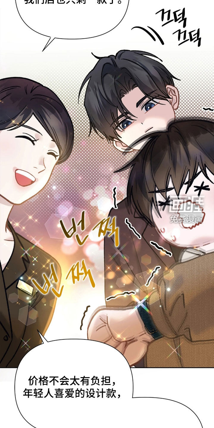 第47话30