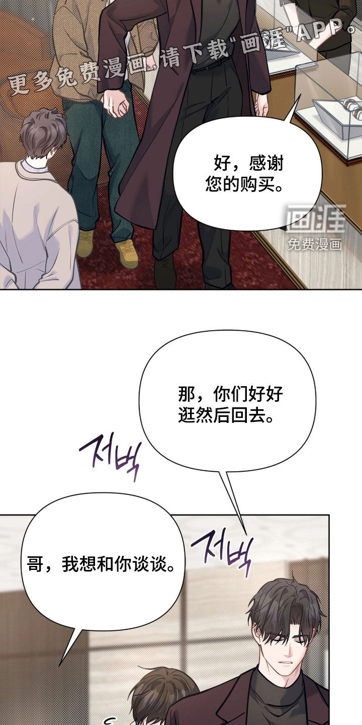 第48话2