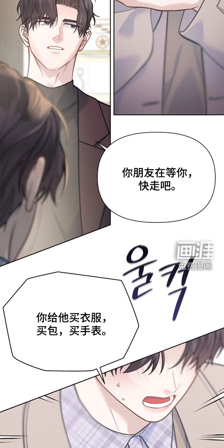 第48话25