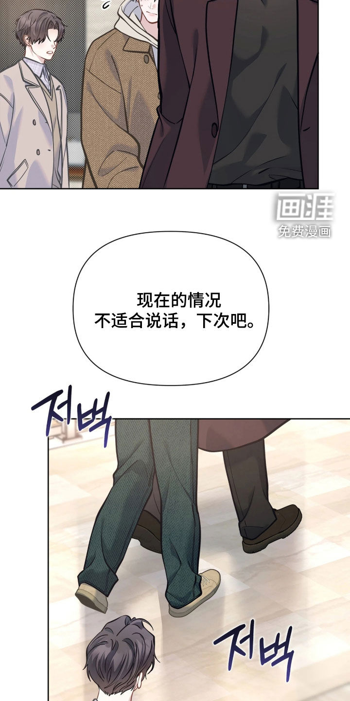 第48话3