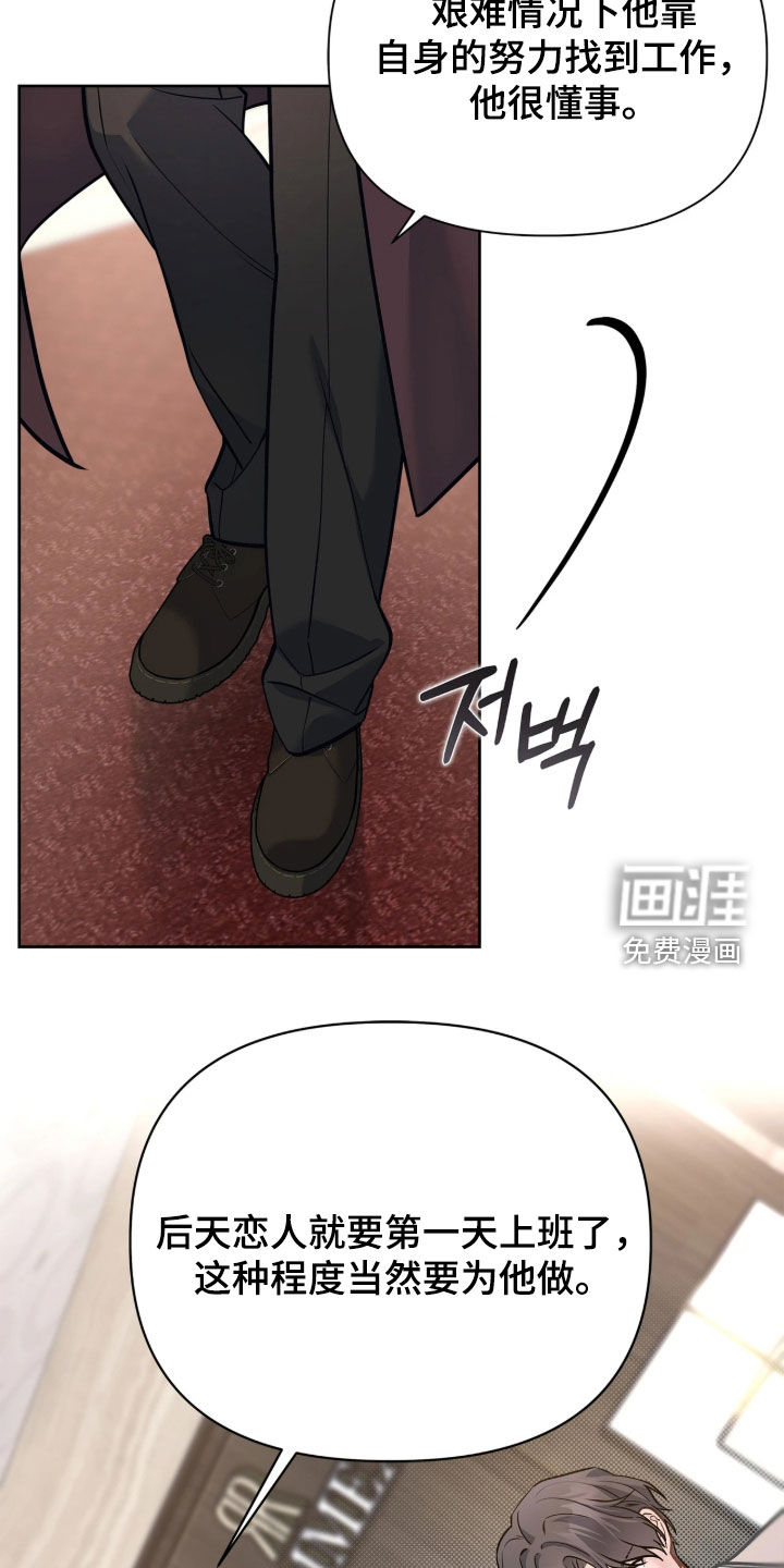 第48话31