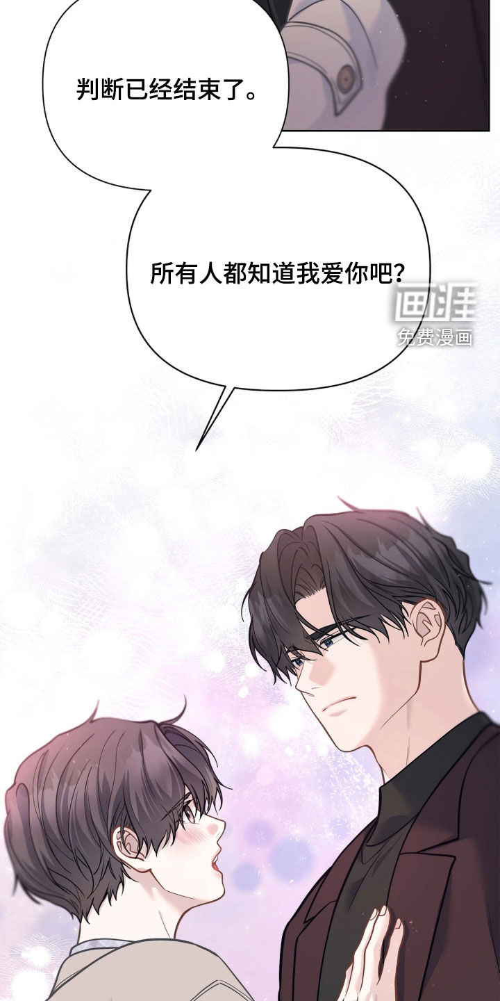 第48话17