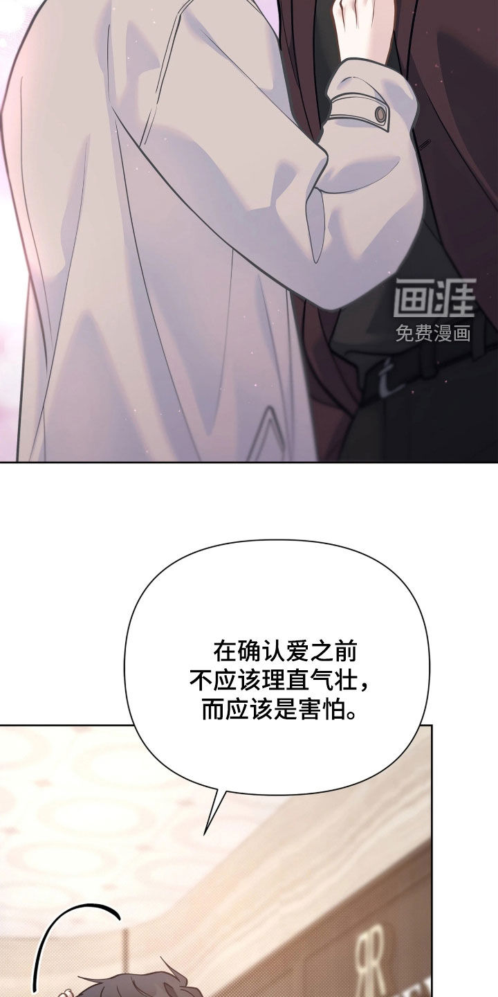 第48话18