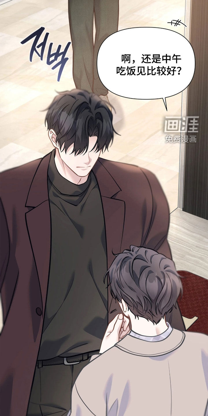 第48话9
