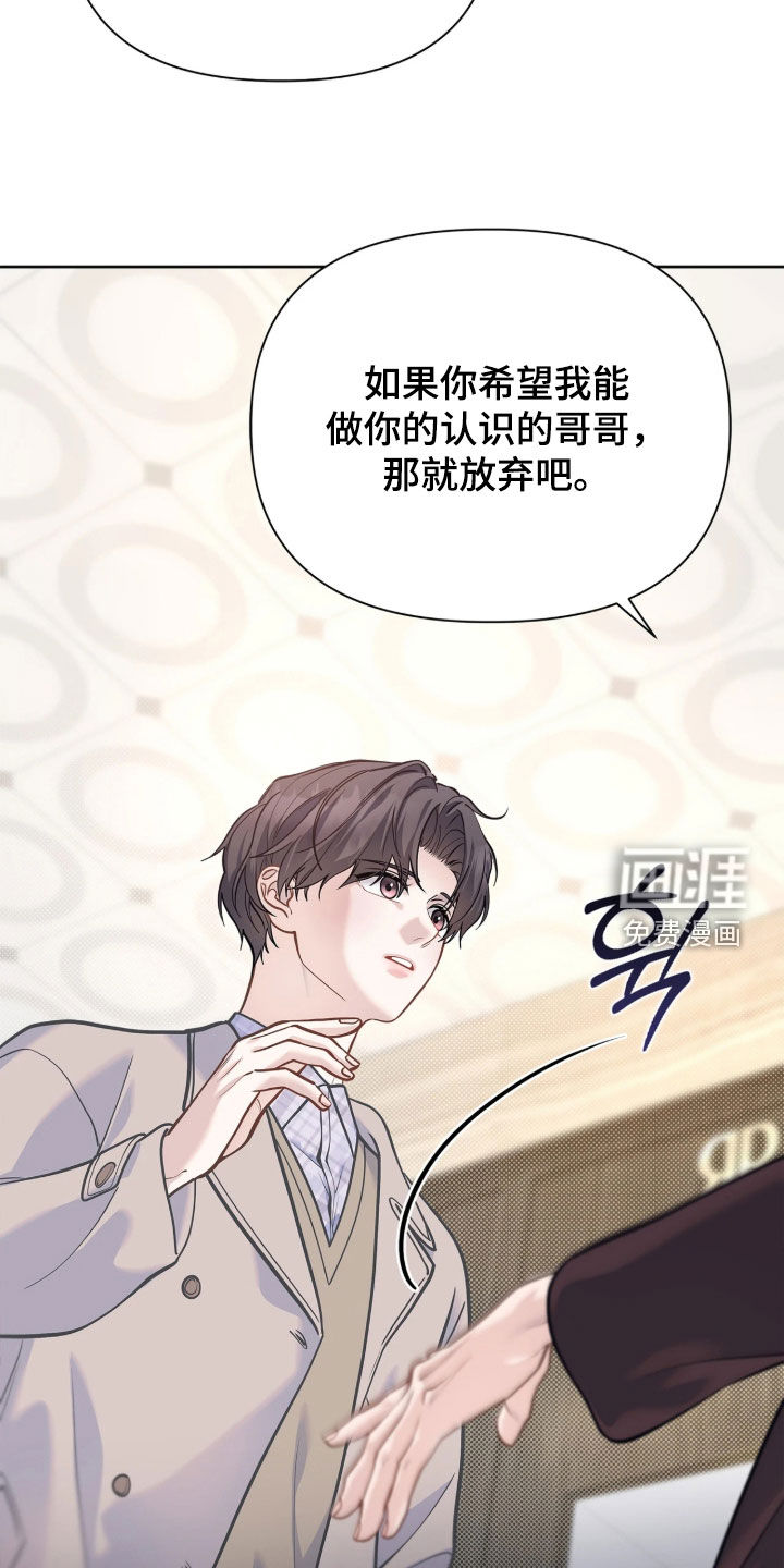 第48话23